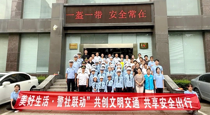 渭南市“美好生活 警社联动”社区交通安全志愿服务项目启动。