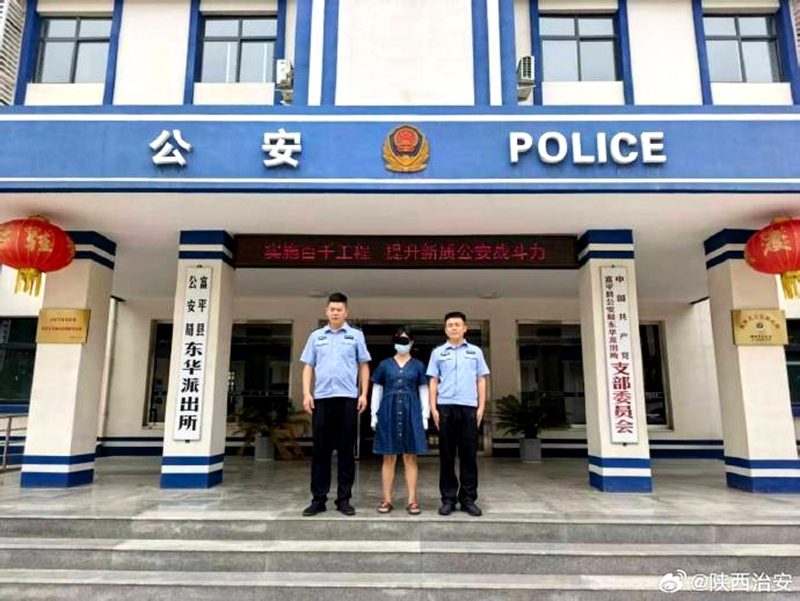 富平公安抓获上网逃犯。