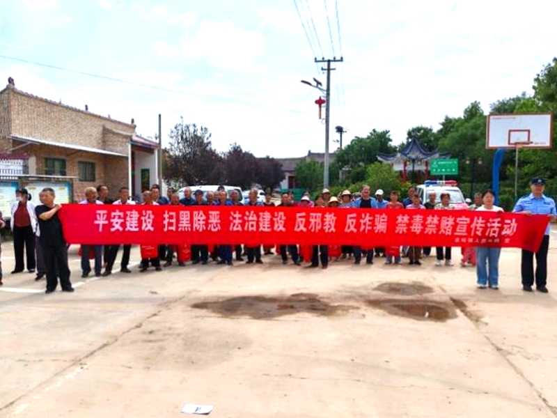 合阳县司法局金峪司法所联合多方深入背河村开展普法宣传活动。