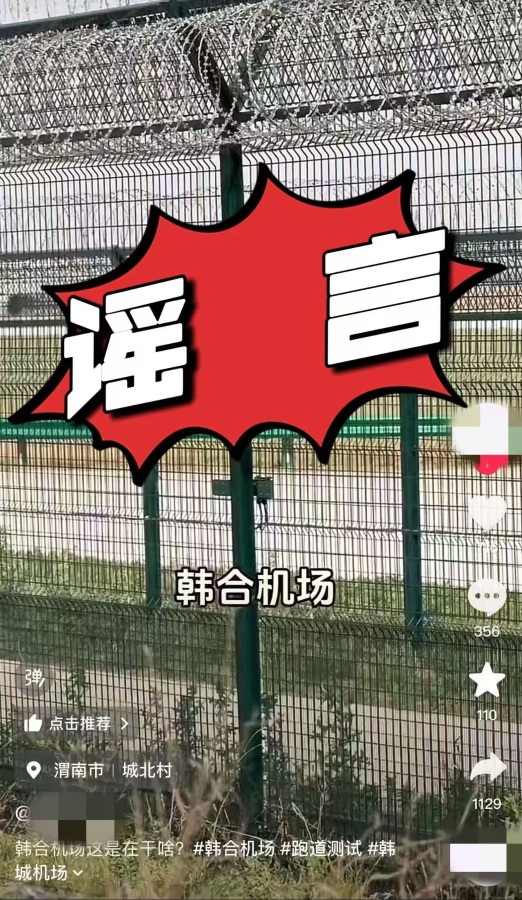 微信图片_20250712161240