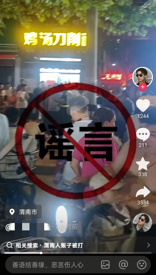 微信图片_20250712161255