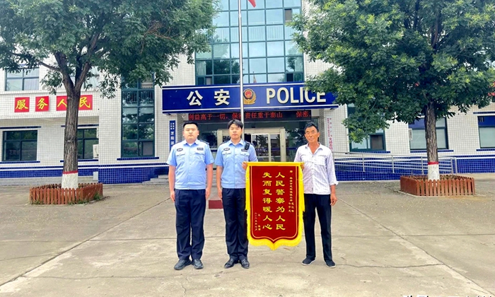 韩城公安挽回群众损失获赠锦旗.