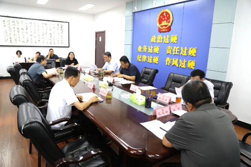 渭南市人民检察院召开高质效办案分析研判会。