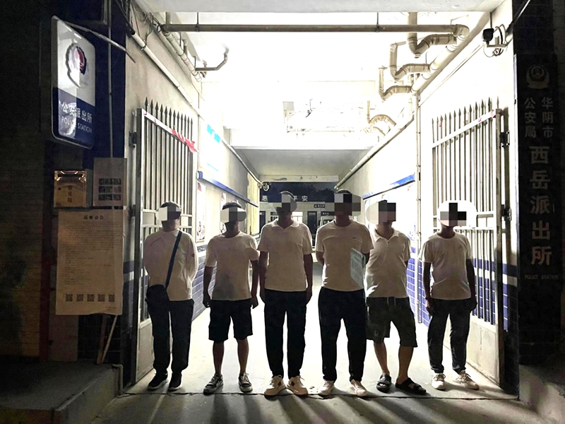 因在高速出口“喊客拉客” 华阴6人被行政处罚。