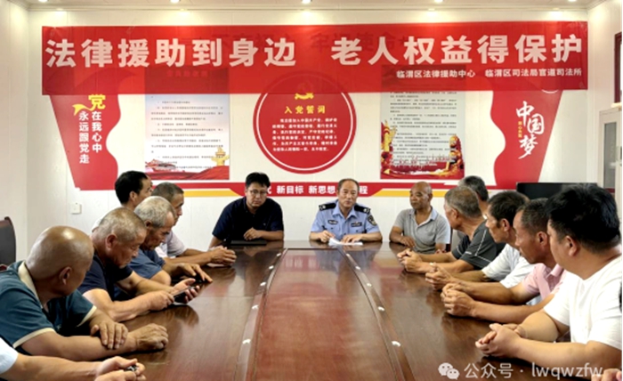 临渭区司法局深入官道镇屈家村开展法律宣讲活动。