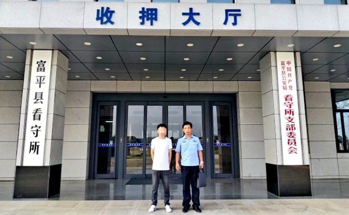 富平公安抓获一名网络逃犯.