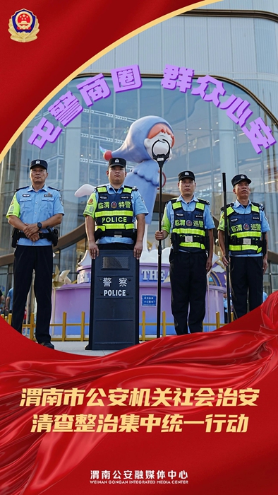 微信图片_20250721085639