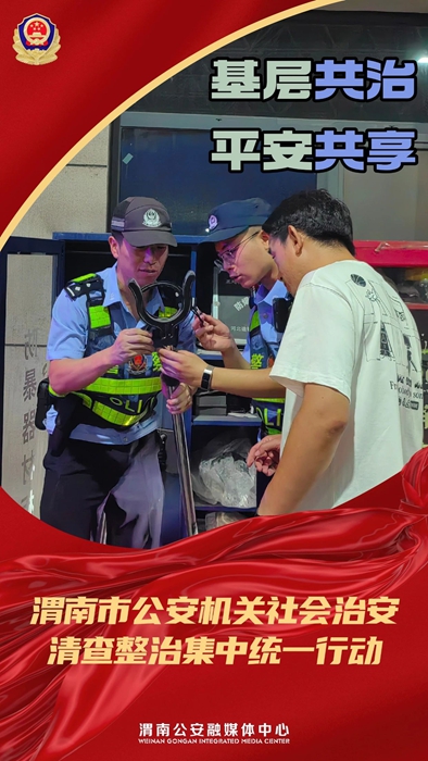 微信图片_20250721085646