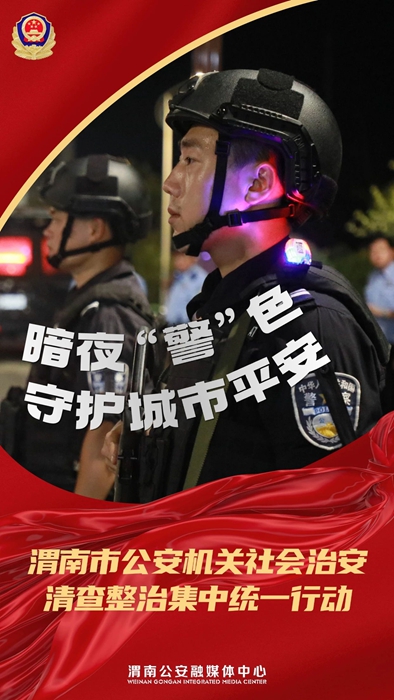 微信图片_20250721085648