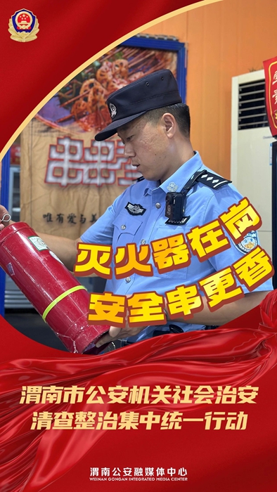 微信图片_20250721085651