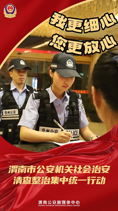 微信图片_20250721085654