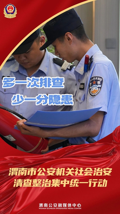 微信图片_20250721085658