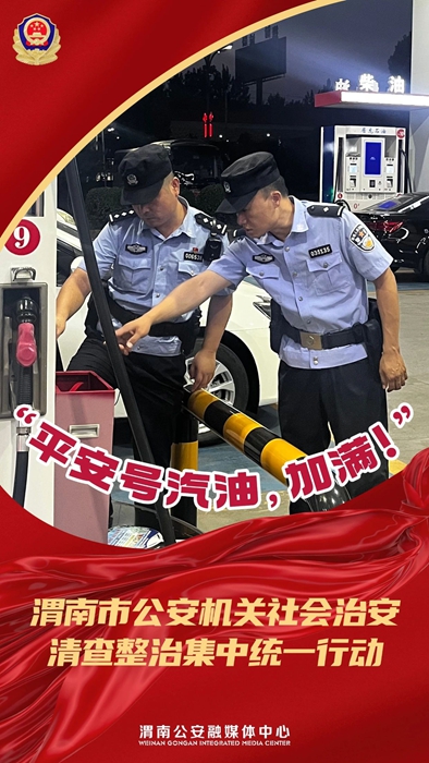 微信图片_20250721085700