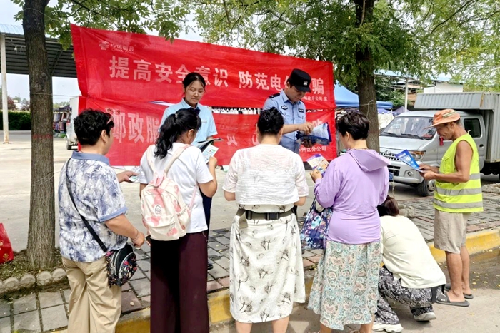 华州公安赤水派出所组织开展防范电信网络诈骗宣传活动。