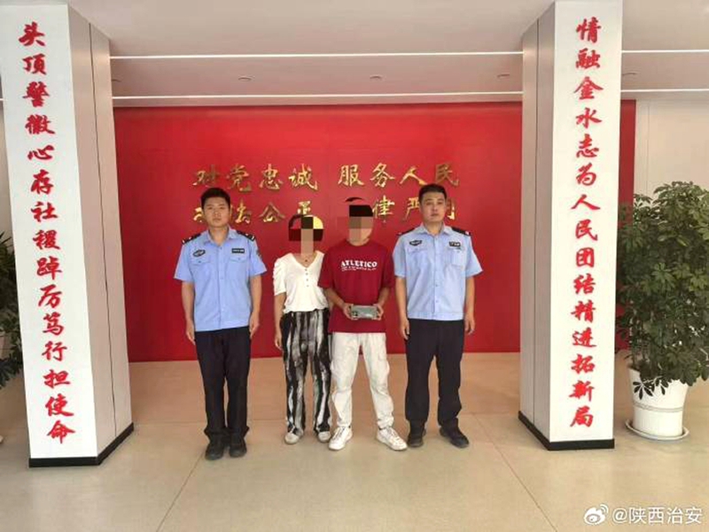 合阳民警帮助群众找回丢失手机。