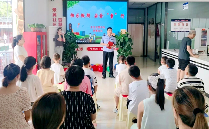 富平交警联合庄里景翼社区开展“快乐假期 安全童行”主题交通安全宣传活动。