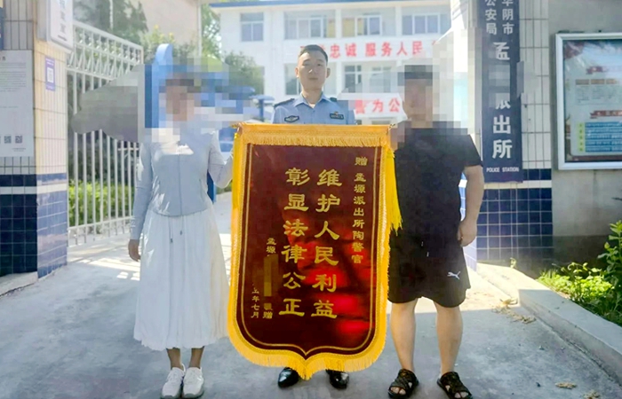 华阴公安化解群众矛盾获赠锦旗。