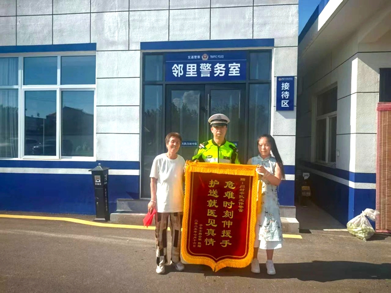 女子突发晕倒，民警疾驰开辟“生命通道”获锦旗。