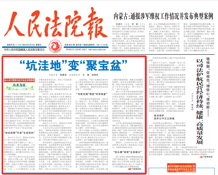 微信图片_20250804102858