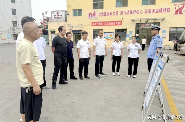 韩城公安交警走进客运企业开展暑期交通安全宣传活动.