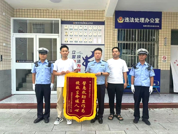 临渭交警紧急护送群众就医获赠锦旗。