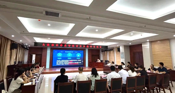 大数据法律监督模型实务操作交流会在富平县人民检察院举行。