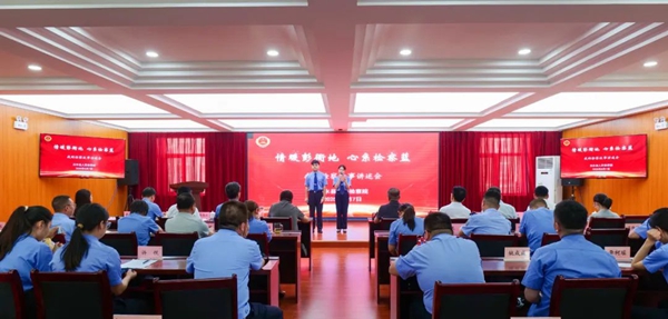白水县人民检察院成功举办检察故事讲述会。