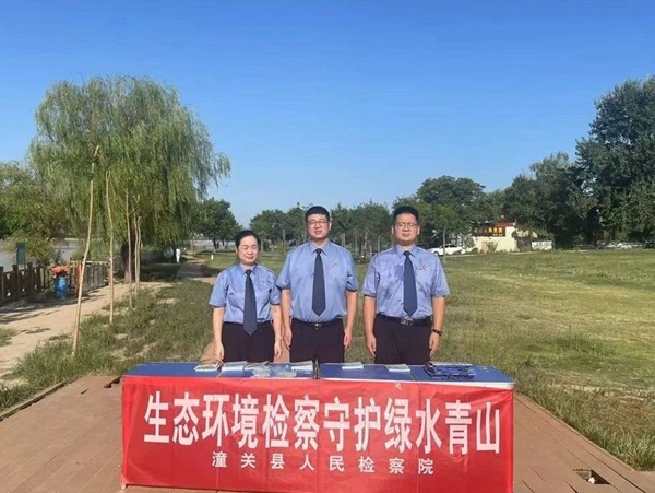 潼关县人民检察院开展“生态环境检察守护绿水青山”主题宣传活动。