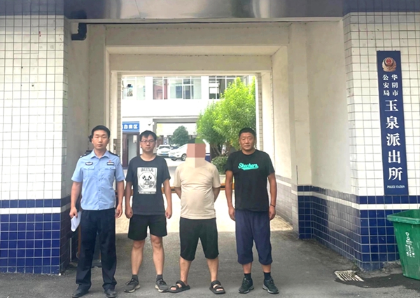华阴公安玉泉派出所成功规劝一名网逃投案自首。