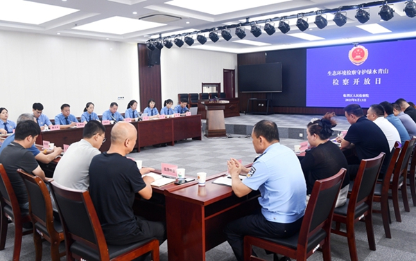座谈会现场。记者 郝豆 摄