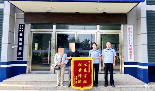 韩城公安为群众找回丢失的摩托车获赠锦旗。