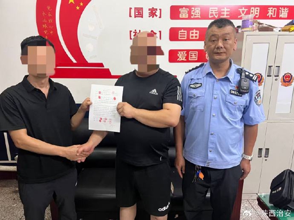 韩城民警化解邻里纠纷。