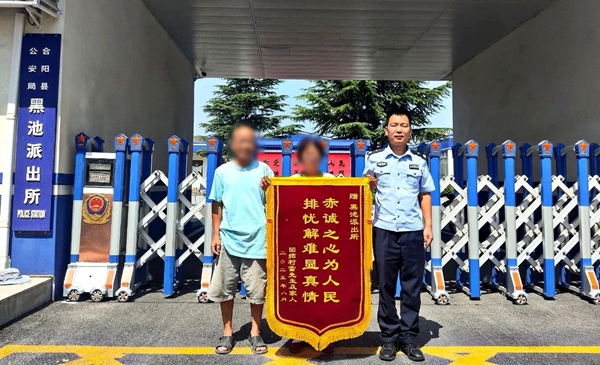 合阳公安为群众办理户口登记获赠锦旗。