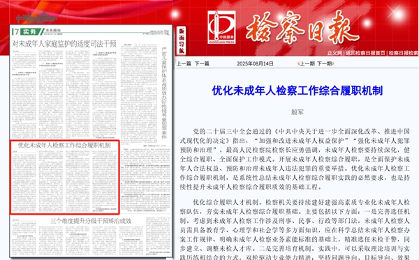 微信图片_2025-08-20_084236_563