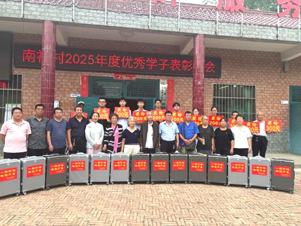 澄城县人民检察院开展捐资助学活动。
