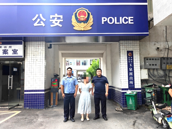 华阴公安玉泉派出所再劝投一名网逃人员。