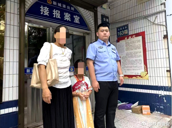 韩城公安帮助走失女孩找到家人。 韩城公安帮助走失女孩找到家人。