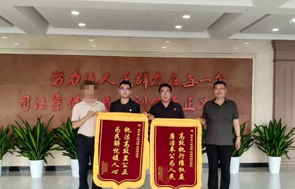 富平县人民法院执行到位32万元，助力企业经营转危为安。