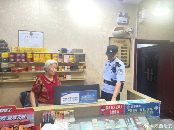 富平公安开展治安清查。