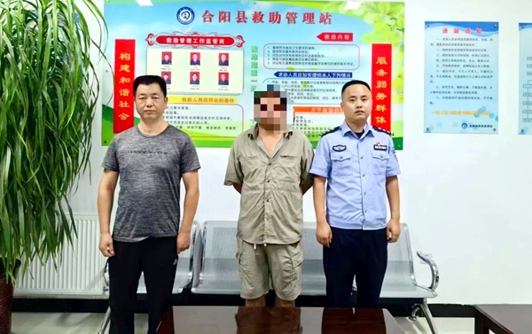 金水派出所民警凌晨暖心救助流浪男子.