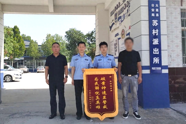 警深入调查成功化解购车纠纷，