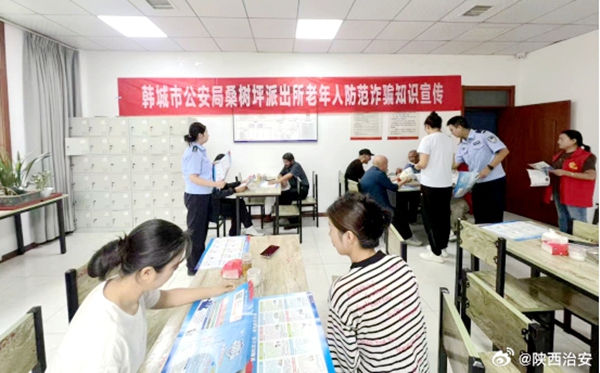 韩城桑树坪派出所民警深入辖区开展老年人防诈骗宣传活动。