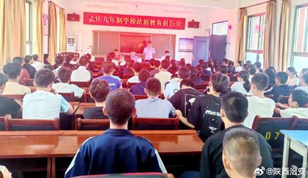 合阳路井派出所民警在孟庄九年制学校讲法治第一课。