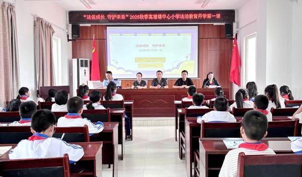 华州区法院高塘法庭走进高塘中心小学开展“法佑成长  守护未来”法治教育活动。