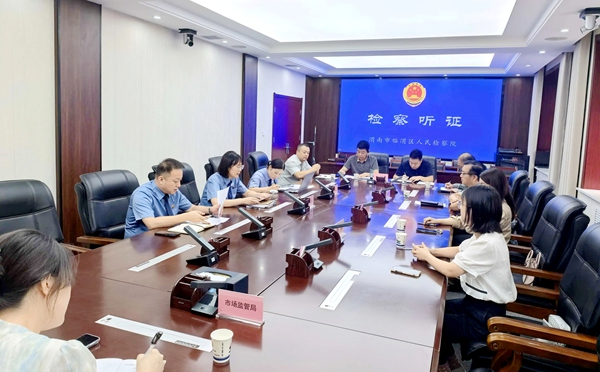 临渭区人民检察院召开检察听证会。