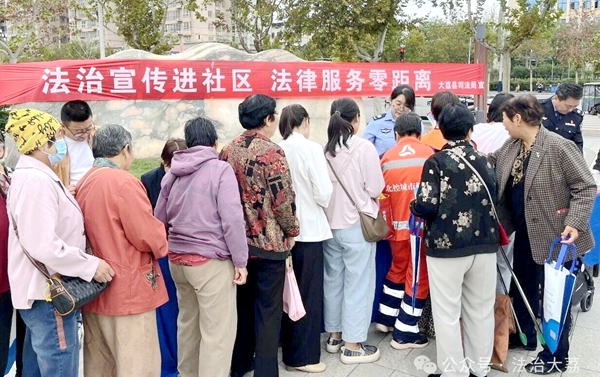 大荔县司法局开展“送法进社区”活动。