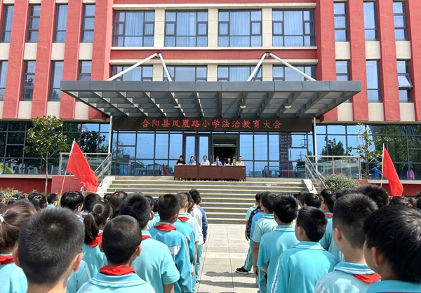 合阳县人民检察院干警走进凤凰路小学开展法治宣讲活动。