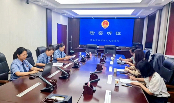 临渭检察举行公开听证会。