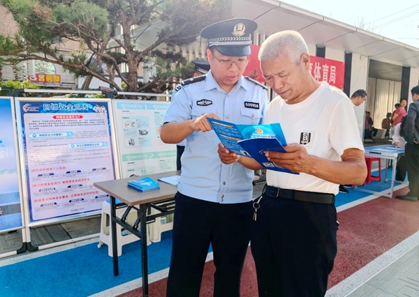 白水公安开展2025年国家网络安全宣传周集中宣传活动。