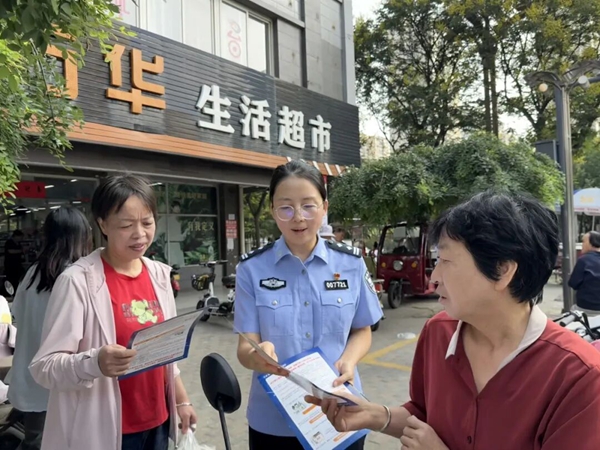 高新公安开展国家网络安全宣传周主题宣传活动。